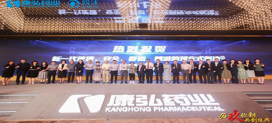 6月11日，“歷玖彌新，共創(chuàng)經(jīng)典”朗沐上市九周年暨預(yù)充式朗沐（PFS）上市慶典在上海舉辦。