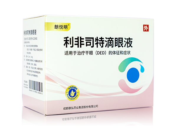 利非司特滴眼液